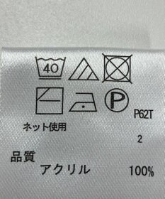 ONWARD Reuse Park 【any FAM】ニット春夏