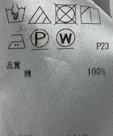 ONWARD Reuse Park 【JOSEPH】ブラウス春夏