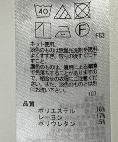 ONWARD Reuse Park 【23区】スカート秋冬