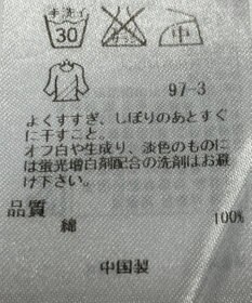 ONWARD Reuse Park 【23区】ブラウス春夏