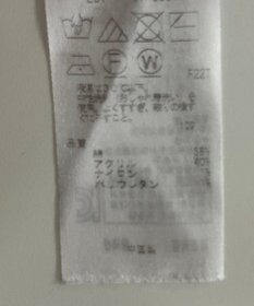 ONWARD Reuse Park 【23区】ニット春夏