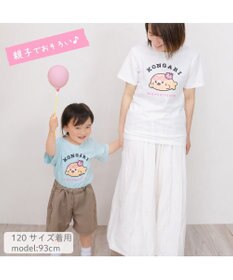 Mother garden しろたん キッズ 半袖 Tシャツ 《こんがりひざし》