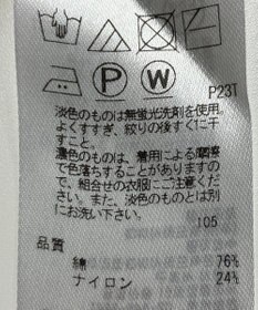 ONWARD Reuse Park 【組曲】ニット春夏