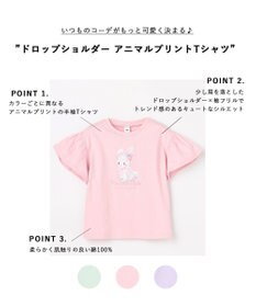 ANY KIDS 【綿100%】ドロップショルダー アニマルプリントTシャツ