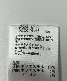 ONWARD Reuse Park 【23区】カットソー春夏