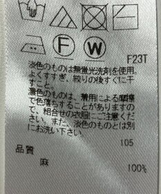 ONWARD Reuse Park 【23区】ニット春夏