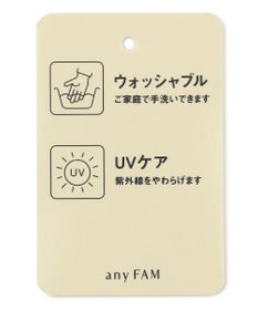 ANY KIDS 【日よけ付き】リボンハット