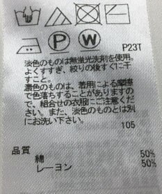 ONWARD Reuse Park 【23区】ニット春夏