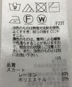 ONWARD Reuse Park 【自由区】ワンピース春夏