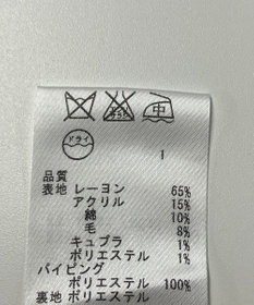 ONWARD Reuse Park 【自由区】スカート春夏