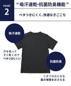 WACOAL MEN インナー　3分袖　綿100％　吸汗速乾　抗菌防臭　クルーネック　アウターとしても着用可能　/ブロス　GL5300