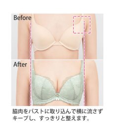 BRADELIS New York 【BRADELIS New York / 育乳ブラ・STEP2 寄せる】　ナオミステップ2ブラ22A1