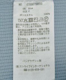 YECCA VECCA ビスチェデザインニット