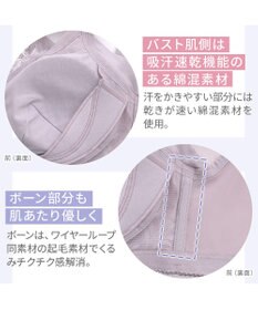 BRADELIS New York 【BRADELIS NewYork peace / ノンワイヤー・フロント留め・スッキリ着痩せ】細く見えるフロントファスナーブラ23 S～5L