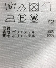 ONWARD Reuse Park 【自由区】スカート春夏