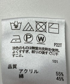 ONWARD Reuse Park 【any SiS】ニット春夏