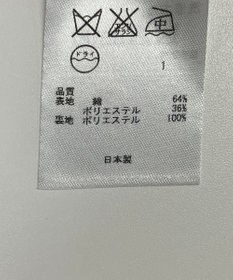 ONWARD Reuse Park 【自由区】ジャケット春夏