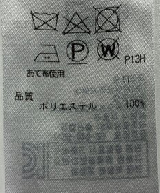 ONWARD Reuse Park 【ICB】コート春夏