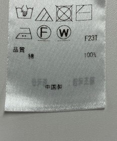 ONWARD Reuse Park 【23区】ニット春夏