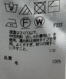 ONWARD Reuse Park 【23区】ニット秋冬