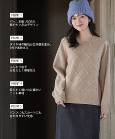 Tiaclasse ダイヤ柄パール付きニットプルオーバー