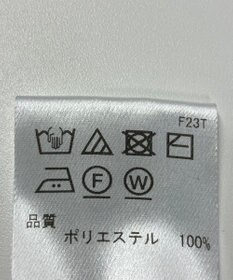 ONWARD Reuse Park 【UNFILO】ニット春夏