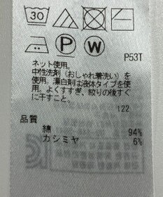 ONWARD Reuse Park 【23区】カットソー春夏