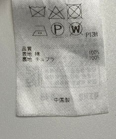 ONWARD Reuse Park 【自由区】コート春夏