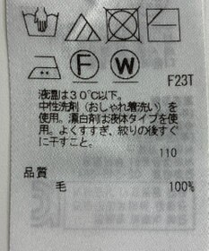 ONWARD Reuse Park 【23区】ニット秋冬