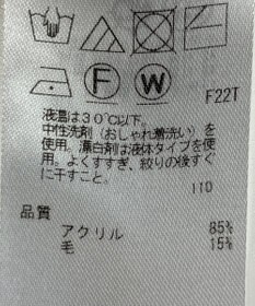 ONWARD Reuse Park 【組曲】ニット秋冬