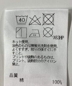 ONWARD Reuse Park 【J.PRESS】カットソー秋冬