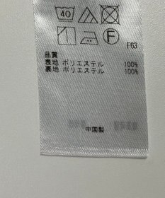ONWARD Reuse Park 【自由区】パンツ春夏