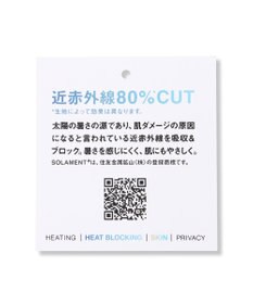 GOTAIRIKU 次世代テクノロジー×カーディガンジャケット / SOLAMENT カーディガンジャケット