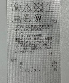 ONWARD Reuse Park 【23区】ワンピース春夏