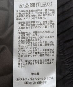 YECCA VECCA パラシュートカーゴパンツ