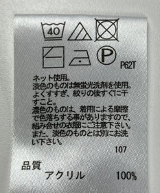 ONWARD Reuse Park 【any FAM】ニット春夏
