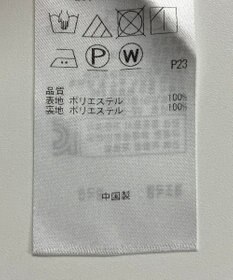 ONWARD Reuse Park 【組曲】スカート秋冬