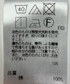 ONWARD Reuse Park 【UNFILO】ブラウス秋冬