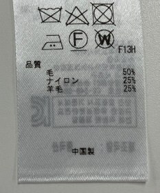 ONWARD Reuse Park 【23区】ニット秋冬