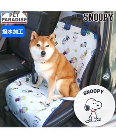 PET PARADISE スヌーピー ドライブシート 助手席 《フレンズ柄》