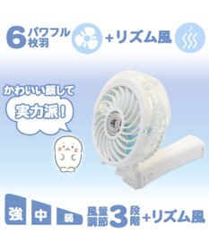 Mother garden しろたん 扇風機 ミスト ハンディミストファン 3way 扇風機《体操柄》