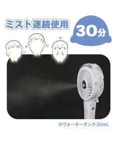 Mother garden しろたん 扇風機 ミスト ハンディミストファン 3way 扇風機《体操柄》