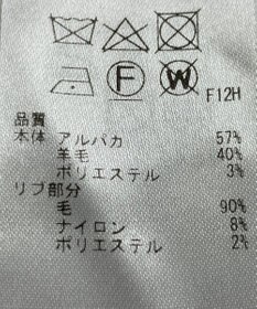 ONWARD Reuse Park 【23区】ニット秋冬