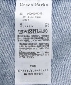 Green Parks デニムシャツブルゾン