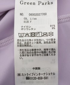 Green Parks フード付きＵＶカットパーカー