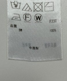 ONWARD Reuse Park 【23区】ニット春夏