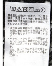 earth music&ecology レースジャケット