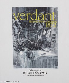 Green Parks 日比谷花壇コラボモノクロＴＥＥ