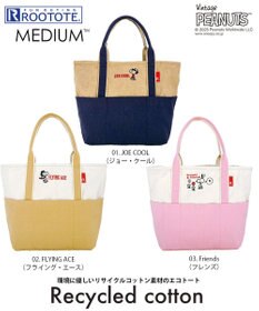 ROOTOTE 8424【スヌーピー】IP.ミディアム.ピーナッツ-0D