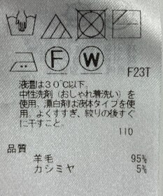 ONWARD Reuse Park 【23区】ニット秋冬